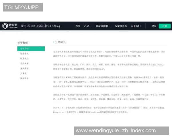 手机网赌app软件问鼎-警惕手机网赌APP，问鼎背后的陷阱-手机网赌app软件问鼎